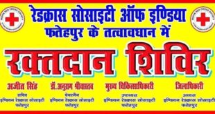 Noble event : स्वतंत्रता दिवस की पूर्व संध्या पर मानवता के नाम रक्तदान का पुनीत आयोजन ?