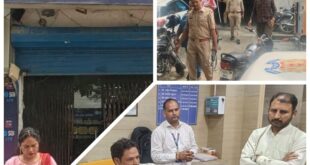 Told a lie : बैंक शाखा प्रबंधक की तानाशाही के चलते उपभोक्ताओ में जबरदस्त आक्रोश, नाराज व्यापारियों ने खरी खोटी सुनाई ?