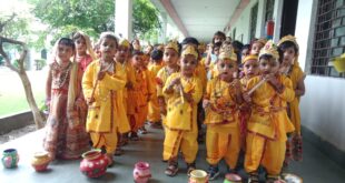 Krishna janmashtami : किंग जॉर्ज पब्लिक स्कूल गिरधरपुर में श्रीकृष्ण जन्माष्टमी उत्सव का भव्य आयोजन ?