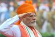 Announcement of the plan : लाल किले से प्रधानमंत्री विकसित भारत रोजगार योजना का ऐलान ?