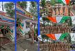 Republic Day : पुलिस लाइन में धूमधाम से मनाया गया गणतंत्र दिवस समारोह ?