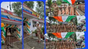 Republic Day : पुलिस लाइन में धूमधाम से मनाया गया गणतंत्र दिवस समारोह ?