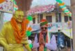 Full-fledged ceremony : शासन निर्देशानुसार हर घर तिरंगा अभियान रैली व माल्यार्पण सहित राष्ट्रभक्ति से ओत‑प्रोत समारोह ?