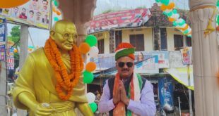 Full-fledged ceremony : शासन निर्देशानुसार हर घर तिरंगा अभियान रैली व माल्यार्पण सहित राष्ट्रभक्ति से ओत‑प्रोत समारोह ?
