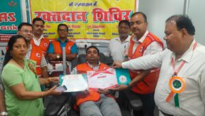 Blood Bank : स्वतंत्रता दिवस पर मानस ब्लड बैंक हापुड़ में रेडक्रॉस ने सफल रक्तदान शिविर आयोजित किया ?