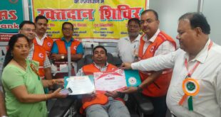 Blood Bank : स्वतंत्रता दिवस पर मानस ब्लड बैंक हापुड़ में रेडक्रॉस ने सफल रक्तदान शिविर आयोजित किया ?