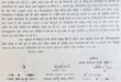 Accusations of dirty talk : नोएडा GST ऑफिस के IAS अधिकारी पर महिला अधिकारियों ने घंटों घूरने व गंदी बातों का आरोप ?