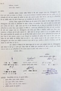 Accusations of dirty talk : नोएडा GST ऑफिस के IAS अधिकारी पर महिला अधिकारियों ने घंटों घूरने व गंदी बातों का आरोप ?