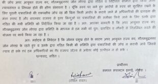 Accusations of dirty talk : नोएडा GST ऑफिस के IAS अधिकारी पर महिला अधिकारियों ने घंटों घूरने व गंदी बातों का आरोप ?