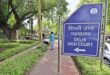 A young : दिल्ली हाईकोर्ट ने BSF (बॉर्डर सिक्योरिटी फोर्स) के एक जवान की बर्खास्तगी को सही ठहराया है ?