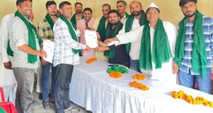 Organizing a meeting : भाकियू को मजबूत करने के लिए बैठक का आयोजन ?