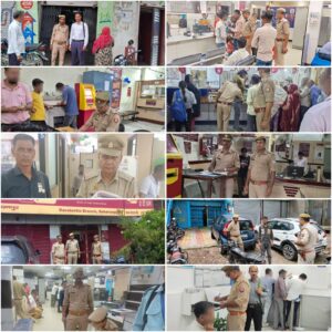 Checking campaign : बैंकों और एटीएम की सुरक्षा के लिए सहारनपुर पुलिस का सघन चेकिंग अभियान ?