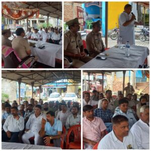 Akshay Sharma : सभी ग्रामीण आपराधिक गतिविधियों एवं नशा तस्करी के खिलाफ पुलिस का सहयोग करें अक्षय शर्मा ?