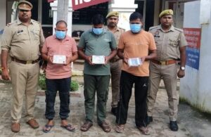 Arrested : नकुड़ पुलिस ने एटीएम कार्ड बदलकर ठगी करने वाले 3 शातिर अभियुक्तको को किया गिरफ्तार ?