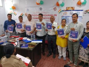 District Magistrate : जिला बाल संरक्षण इकाई के सभागार में मानव संसाधन एवं महिला विकास संस्थान ?