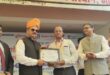 Inclusion saturation : वित्तीय समावेशन संतृप्तिकरण अभियान अंतर्गत कार्यशाला का हुआ आयोजन ?