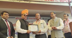 Inclusion saturation : वित्तीय समावेशन संतृप्तिकरण अभियान अंतर्गत कार्यशाला का हुआ आयोजन ?