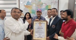 Book of World : योगासन बुक ऑफ वर्ल्ड रिकॉर्ड काउंसिल की ओर से जिलाधिकारी को किया गया सम्मानित ?
