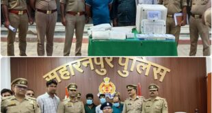 Materials recovered : थाना सदर बाजार-कुतुबशेर पुलिस ने तीन आरोपी पकड़ नकली नोट व सामग्री बरामद की ?