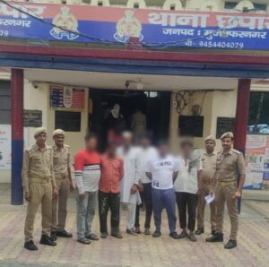 Operation chakravyuh : थाना छपार पुलिस द्वारा ऑपरेशन चक्रव्यूह के अर्न्तगत 06 वारण्टी अभियुक्तगण को किया गिरफ्तार ?