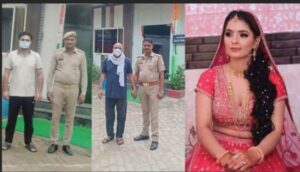 Will surprise you : फरार जेठ-ससुर गिरफ्तार लेकिन ऐसा वीडियो आया सामने जो सब को चौंका देगा ?