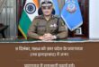 Anish Dayal Singh : 1988 बैच IPS अनीश दयाल सिंह डिप्टी NSA बने, 30 साल IB में सेवा दी ?