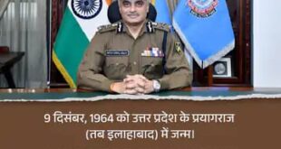 Anish Dayal Singh : 1988 बैच IPS अनीश दयाल सिंह डिप्टी NSA बने, 30 साल IB में सेवा दी ?