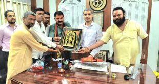 Respected : व्यापार मंडल ने जिलाधिकारी को किया सम्मानित ?