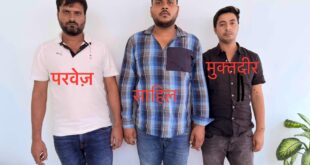 ATM : लखनऊ, ATM लुटेरों का भंडाफोड़, STF ने 39 एटीएम कार्ड समेत तीन बदमाशों को पकड़ा ?