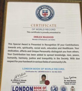 World Records : सांसद इमरान मसूद को लंदन बुक ऑफ वर्ल्ड रिकॉर्ड्स द्वारा सम्मानित ?