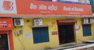 Consumers upset : बैंक ऑफ़ बड़ौदा की सुंदरपुर ब्रांच में कनेक्टिविटी नहीं, उपभोक्ता परेशान ?
