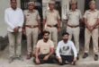 Beating up a young man : नानका में चोर समझकर युवक से मारपीट, पुलिस ने 9 लोगों को किया गिरफ्तार ?