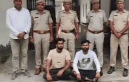 Beating up a young man : नानका में चोर समझकर युवक से मारपीट, पुलिस ने 9 लोगों को किया गिरफ्तार ?