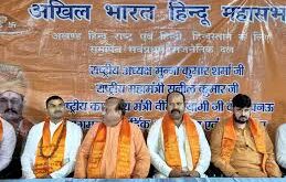 Appointed Chairman : तल्हेडी बुजुर्ग, अखिल भारत हिन्दू महासभा द्वारा प्रिंस कुमार को सहारनपुर जिला अध्यक्ष नियुक्त किया गया ?