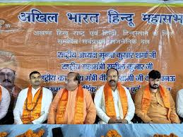 Appointed Chairman : तल्हेडी बुजुर्ग, अखिल भारत हिन्दू महासभा द्वारा प्रिंस कुमार को सहारनपुर जिला अध्यक्ष नियुक्त किया गया ? 