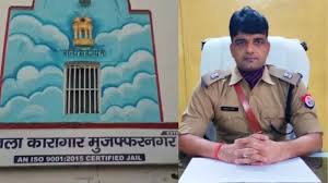 Pointed out that : मुजफ्फरनगर जेल अधीक्षक जिला कारागार, ने बताया कि ?
