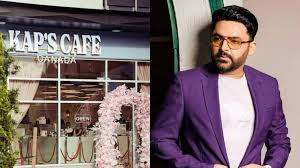 Kapil Sharma : कनाडा में कपिल शर्मा के कैफे CAPS CAFE पर फिर फायरिंग ?