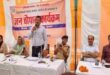 Problems posed : ग्राम जन चौपाल में गांव वालों के द्वारा जिलाधिकारी के समक्ष रखी समस्याएं ?