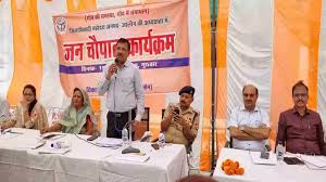 Problems posed : ग्राम जन चौपाल में गांव वालों के द्वारा जिलाधिकारी के समक्ष रखी समस्याएं ?