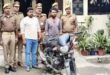 Bike recovered : एसएसपी आशीष तिवारी के नेतृत्व में दो शातिर वाहन चोर गिरफ्तार, 13 चोरी की बाइक बरामद ?