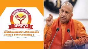 Coaching in Hapur : मुख्यमंत्री अभ्युदय योजना, हापुड़ में कोचिंग हेतु अतिथि व्याख्याताओं के आवेदन 20 अगस्त तक आमंत्रित ?