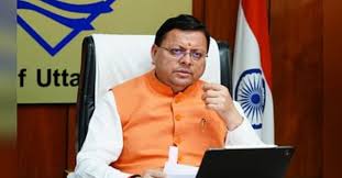 Educational Institute : उत्‍तराखंड में मदरसा बोर्ड होगा खत्म, नए प्राधिकरण के दायरे में आएंगे सभी अल्पसंख्यक शैक्षिक संस्थान ?
