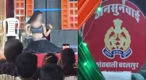 Investigation ongoing : जौनपुर थाने में अश्लील डांस वीडियो मामले में 9 पुलिसकर्मी निलंबित, जांच जारी ?