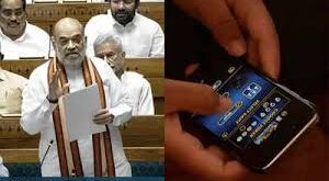 Prison-fines : मोदी सरकार सट्टेबाजी ऑनलाइन गेम्स पर बैन को तैयार, बिल में जेल-जुर्माने का प्रस्ताव ?