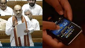 Prison-fines : मोदी सरकार सट्टेबाजी ऑनलाइन गेम्स पर बैन को तैयार, बिल में जेल-जुर्माने का प्रस्ताव ?