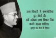 Subhash Chandra Bose : भारत में अगर सच्चे मन से कभी पुछा जावें तो भारत के पहले प्रधानमंत्री सुभाष चंद्र बोस है ?