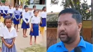 Two teachers suspended : असम के सरकारी स्कूल में बच्चों को पढ़ाया जा रहा था कुरान का पहला अध्याय, दो शिक्षक निलंबित ?