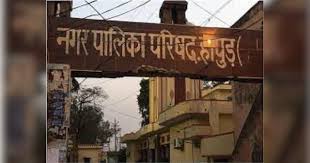 Action Zero : हापुड़ नगर पालिका परिषद वार्ड 11 में जर्जर बिजली खंभे से हादसे का जोखिम, प्रशासन तटस्थ, कार्रवाई शून्य ?