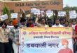 Display : भिवानी की मनीषा की हत्या के विरोध में ABVP कार्यकर्ताओं का प्रदर्शन, SIT गठित करके जांच करने की मांग ?