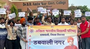 Display : भिवानी की मनीषा की हत्या के विरोध में ABVP कार्यकर्ताओं का प्रदर्शन, SIT गठित करके जांच करने की मांग ?